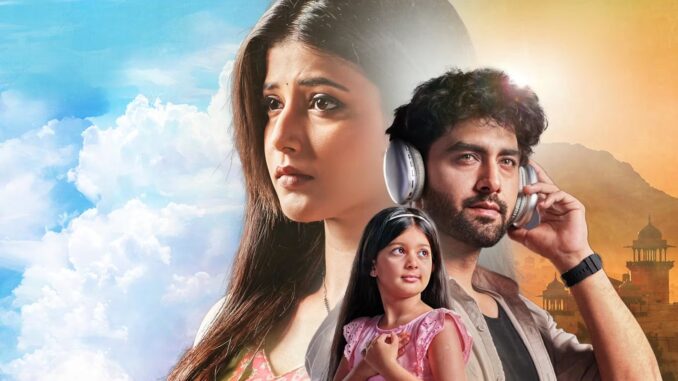 Casting Star Plus